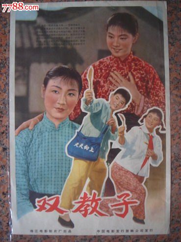 购买假的兴业银行银行柜台转账单